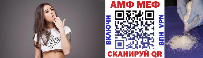 купить   МЕГА зеркало  АМФЕТАМИН Premium  Нижневартовск 