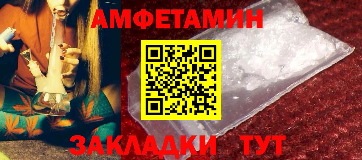 АМФ 97% Нижневартовск