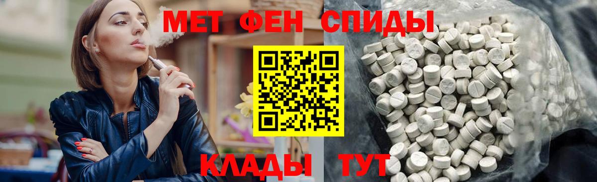 АМФ Розовый  АМФ  Нижневартовск 