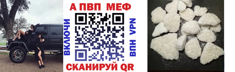 А ПВП крисы CK Нижневартовск