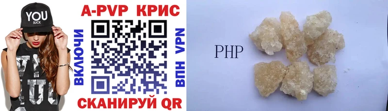 закладки  Нижневартовск  A PVP Соль 