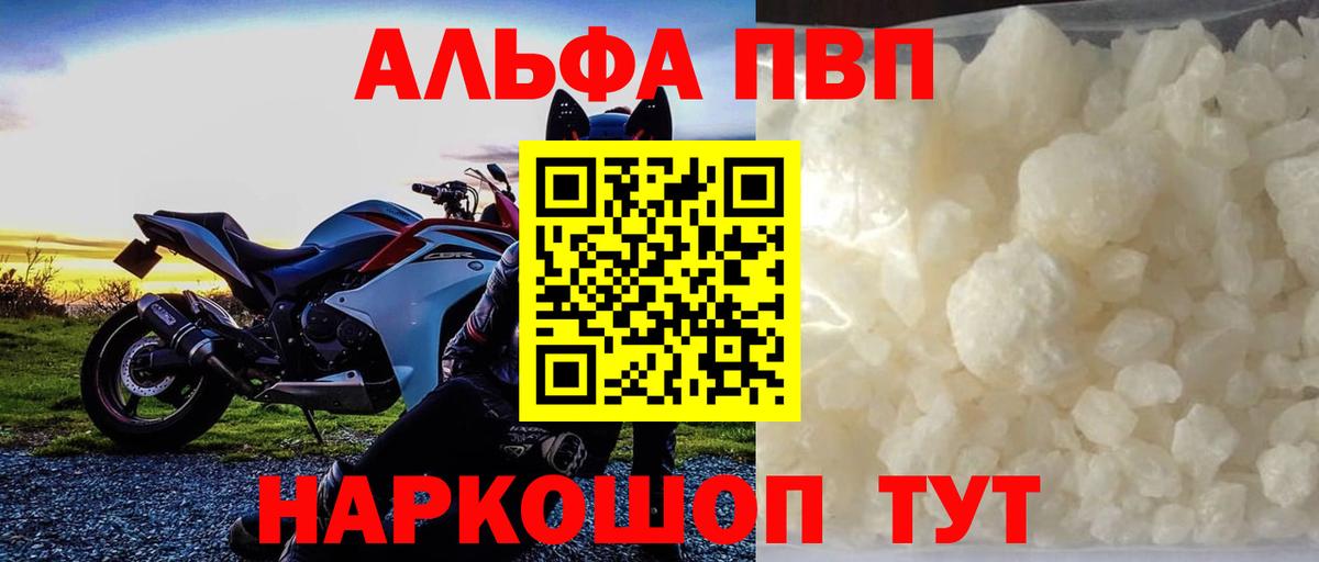 Alfa_PVP СК КРИС Нижневартовск