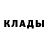 Кодеиновый сироп Lean Purple Drank V. man