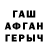 КЕТАМИН VHQ Lubov Shepel