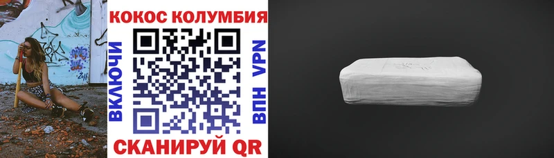 COCAIN Боливия  kraken tor  Нижневартовск 