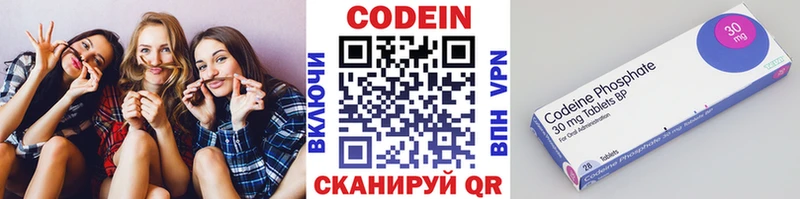 Кодеин напиток Lean (лин)  Нижневартовск 