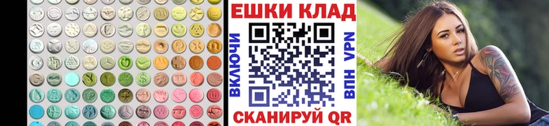 ОМГ ОМГ онион где найти Нижневартовск ЭКСТАЗИ таблы