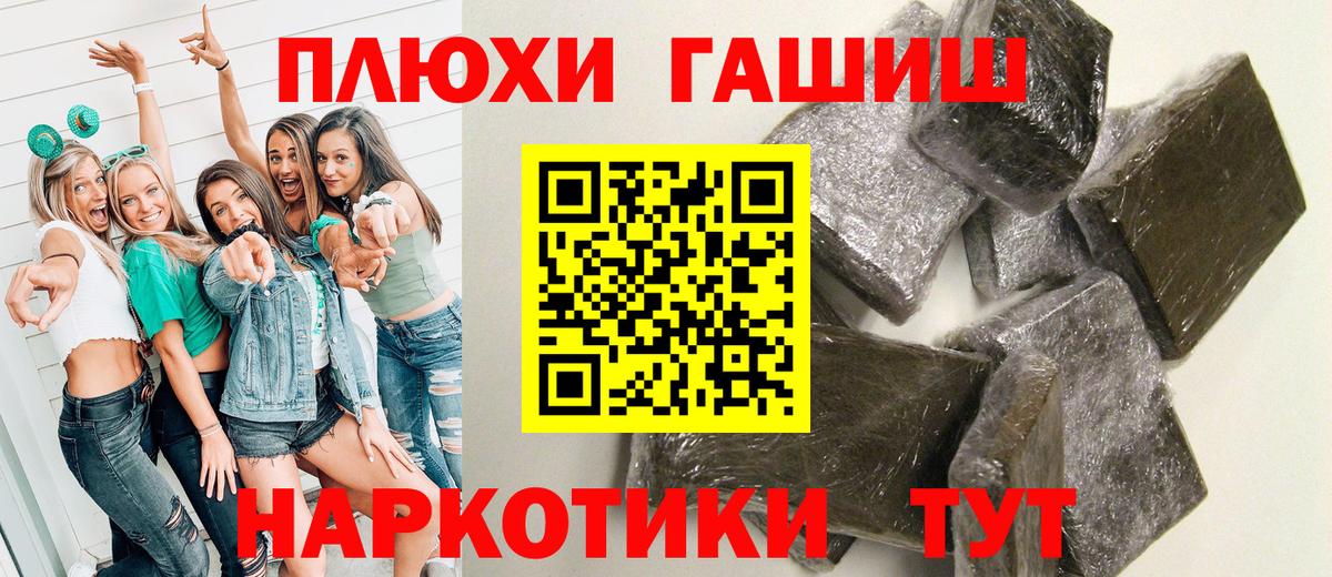 ГАШ гарик Нижневартовск