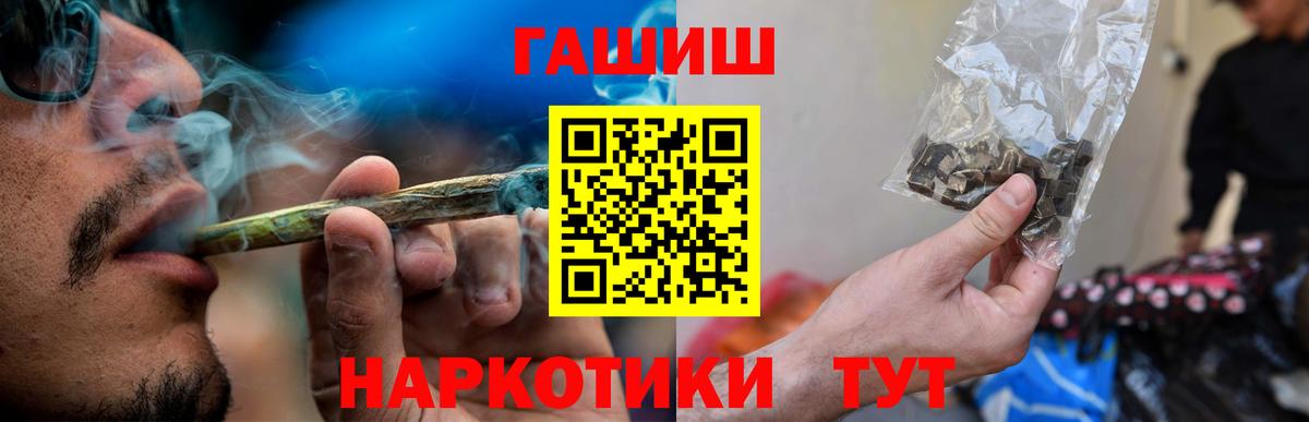 ГАШ Cannabis Нижневартовск