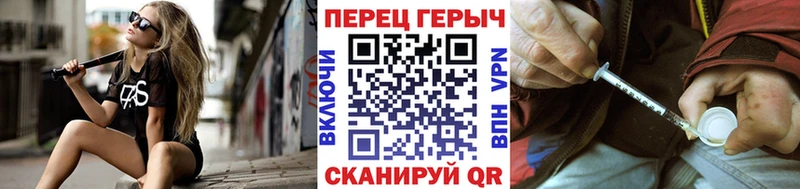 ГЕРОИН белый  OMG маркетплейс  Нижневартовск 