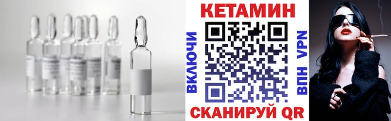 где продают наркотики  мега ССЫЛКА  КЕТАМИН VHQ  Нижневартовск 