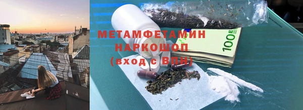 ALPHA PVP Михайловка