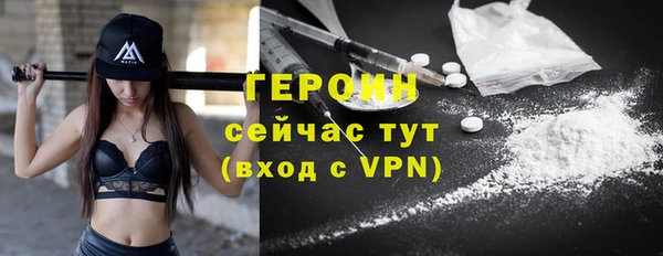 соль ск Михайловск