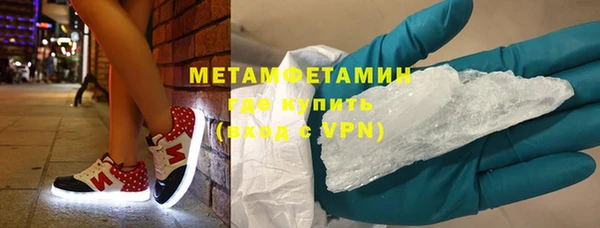 ALPHA PVP Михайловка