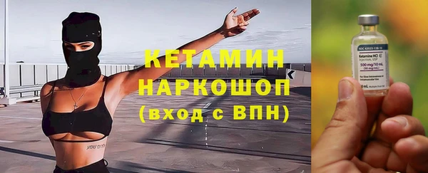 соль ск Михайловск