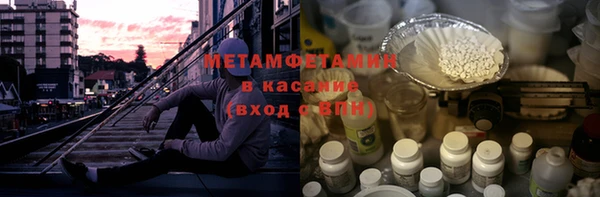 ALPHA PVP Михайловка
