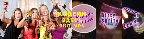 МДМА Медногорск