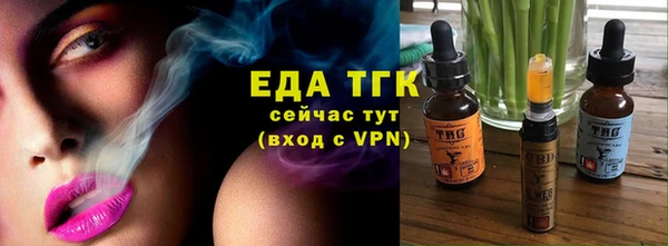 МДМА Медногорск