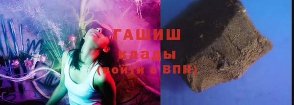 альфа пвп Мегион