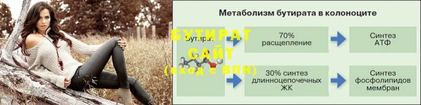соль ск Михайловск