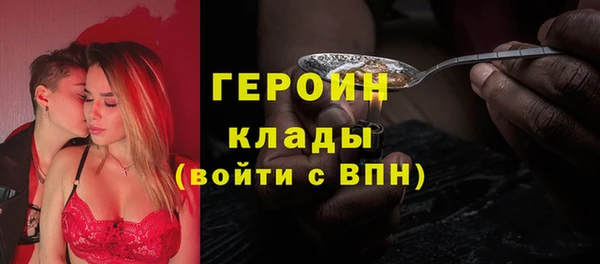 ALPHA PVP Михайлов