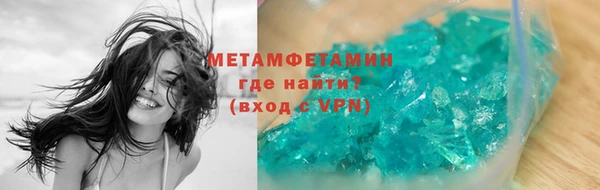 синтетический гашиш Анжеро-Судженск