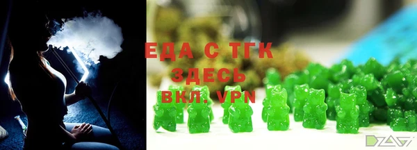 гашик Медвежьегорск