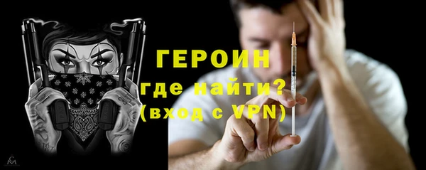 ALPHA PVP Михайлов