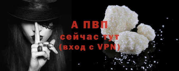 синтетический гашиш Анжеро-Судженск