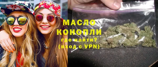 альфа пвп Мегион