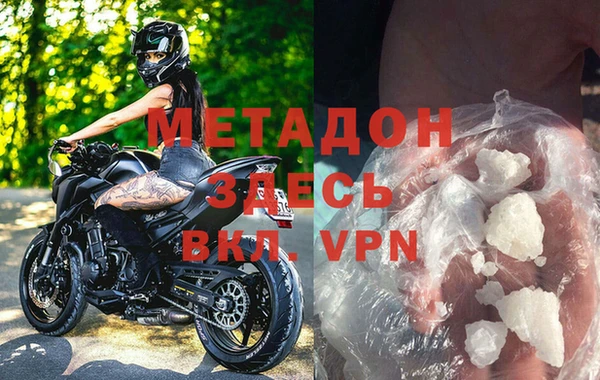 ALPHA PVP Михайлов