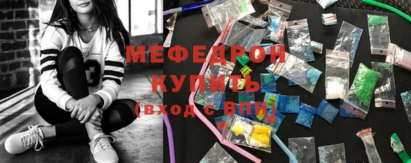 МДМА Медногорск