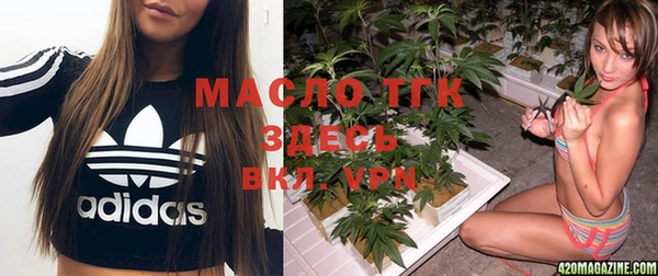 бошки Апатиты