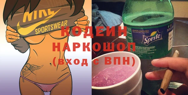 ALPHA PVP Михайловка