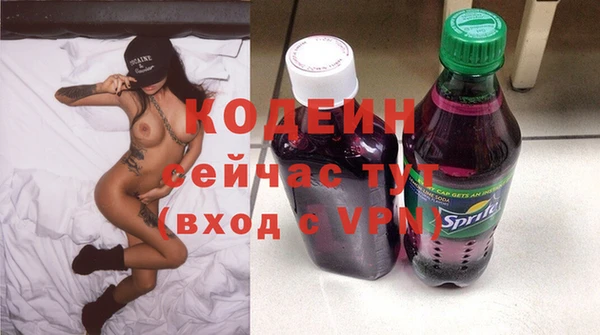 ALPHA PVP Михайловка