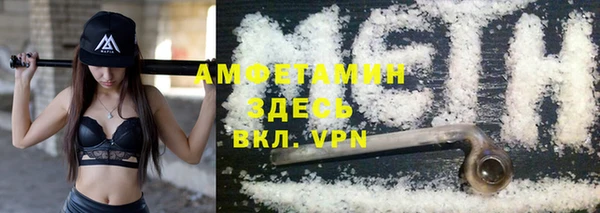 МДМА Медногорск