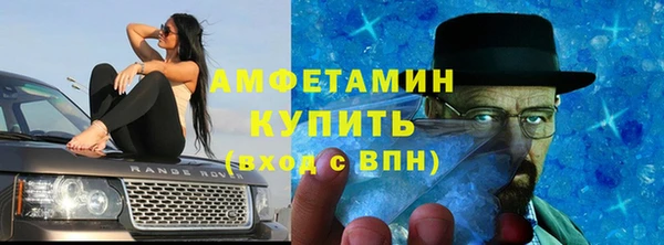скорость mdpv Анива