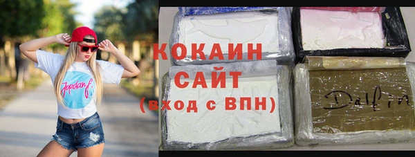 МДМА Медногорск