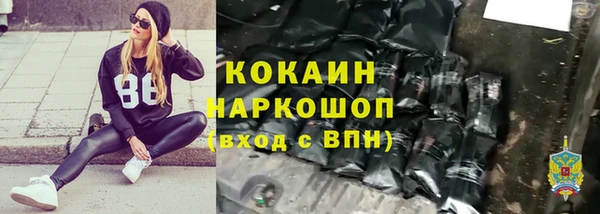 ALPHA PVP Михайлов