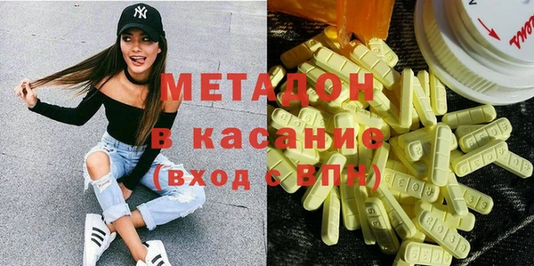бошки Апатиты