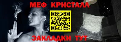 MDMA Балашиха