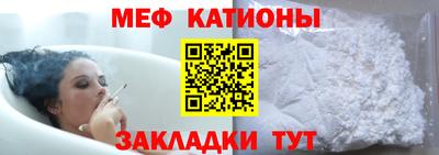амфетамин Гусь-Хрустальный