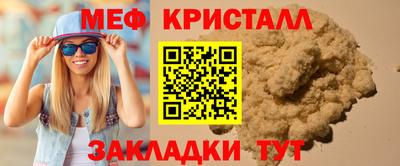 таблы Балахна