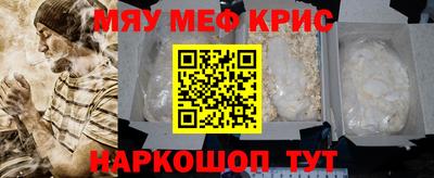 эйфоретик Апшеронск