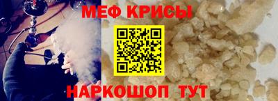 метамфетамин Гусиноозёрск