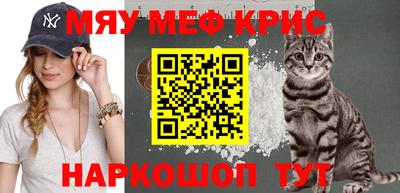 амфетамин Гусь-Хрустальный