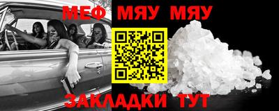 метамфетамин Гусиноозёрск