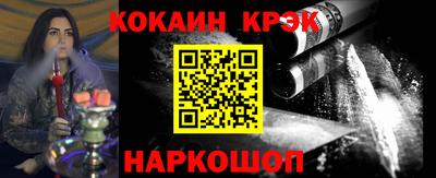 эйфоретик Апшеронск