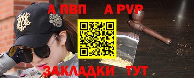 мефедрон мука Гусев