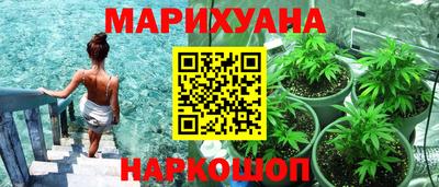 амфетамин Гусь-Хрустальный